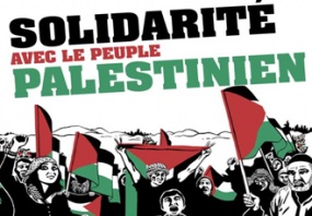 Il y a 20 ans, la création de l’Association des Palestiniens en France – AL JALYIA